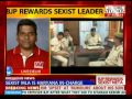 ***ist Haryana in-charge