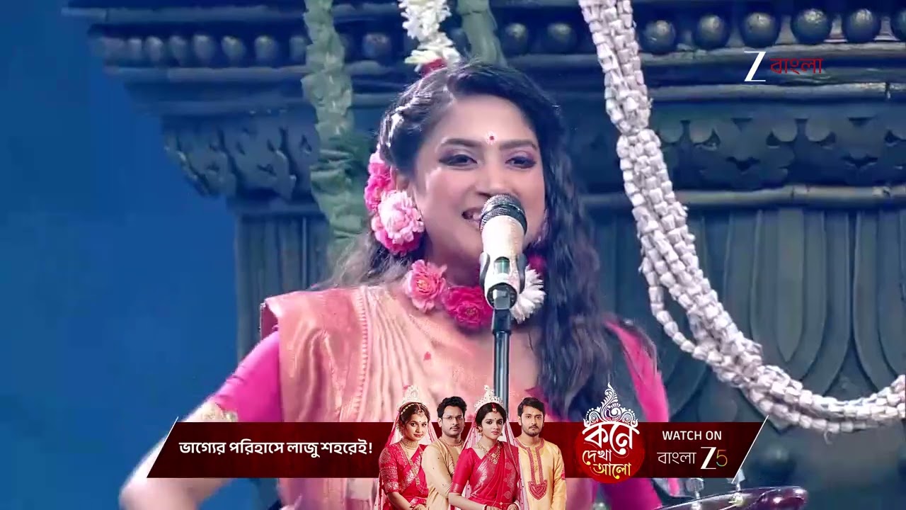 Sa Re Ga Ma Pa 2025 | Ep - 10 | Best Scene | Oct 05 2025 | Zee Bangla