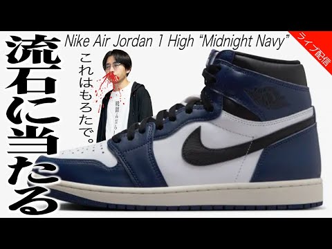 【大人気】★ナイキ★JORDAN SUPER PLAY BLUE 早い者勝ち!! hqdefault.jpg?v=66e1bd82