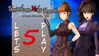 SAL Plays Umineko no Naku Koro ni - Part 5 | Inheritance and Gold