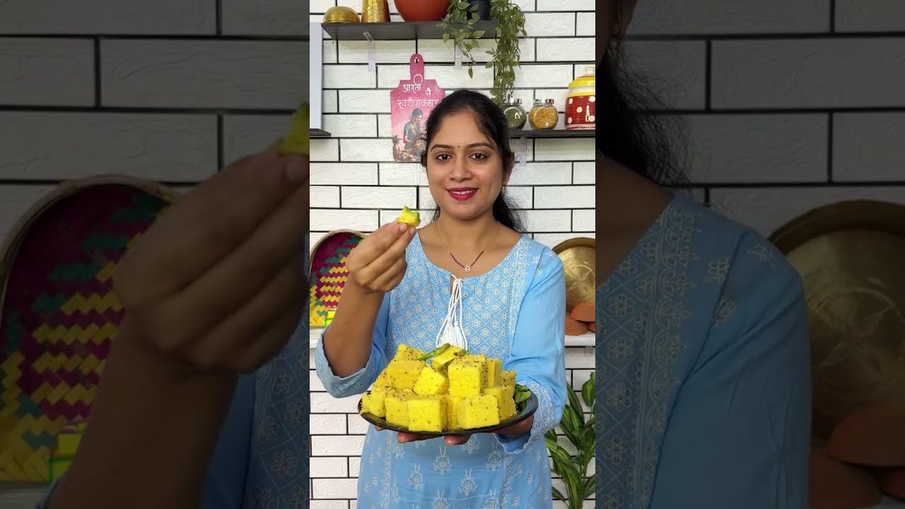 सकाळी हानाश्ता पोटभरखा न भरभरून वजन कमीकरा,जाळीदार लुसलुशीत चणाडाळ ढोकळा।Vati Daal na khaman/Dhokala