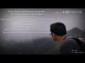 Lirik : Adalah Caramu-Hafiz-OST. Sampai Ujung Dunia Lirik : Adalah Caramu-Hafiz-OST. Sampai Ujung Dunia