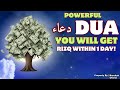 Say this powerful dua every night so that you will get rizq and wealth tomorrow