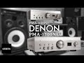 【徹底解説!!!】DENON PMA-1700NE/PMA-1600NE比較試聴【山口県のオーディオ/ホームシアター/SONYの専門店サウンドテック】