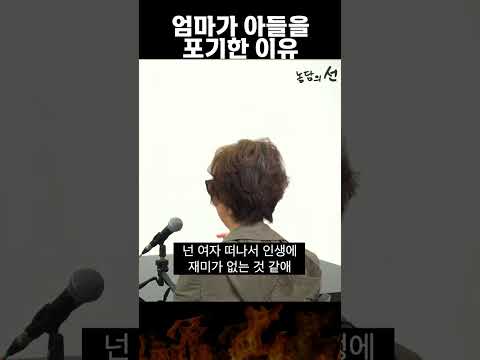 여미새