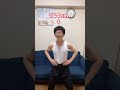 【144cmの先輩】背が低すぎる男の「Habit/SEKAI NO OWARI」www