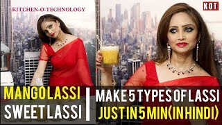 Make 5 Types Of Awesome Lassi In Just 5 Min Kitchen O Technology
