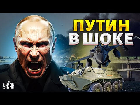 Крымский мост пошатнулся: время пошло на счет. F-16 ошеломили россиян. ВСУ дают жару