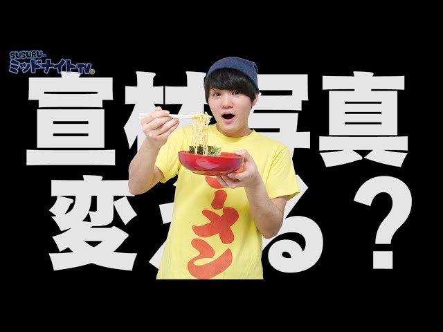 その他 SUSURU TV. sddefault.jpg
