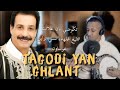 أمارݣ أقديم الرايس لحسن بيزنكاض #أليغ غلهناء  #تاݣوضي يان غلانت # inerzaf Lahsen tagodi Yan ghlant @