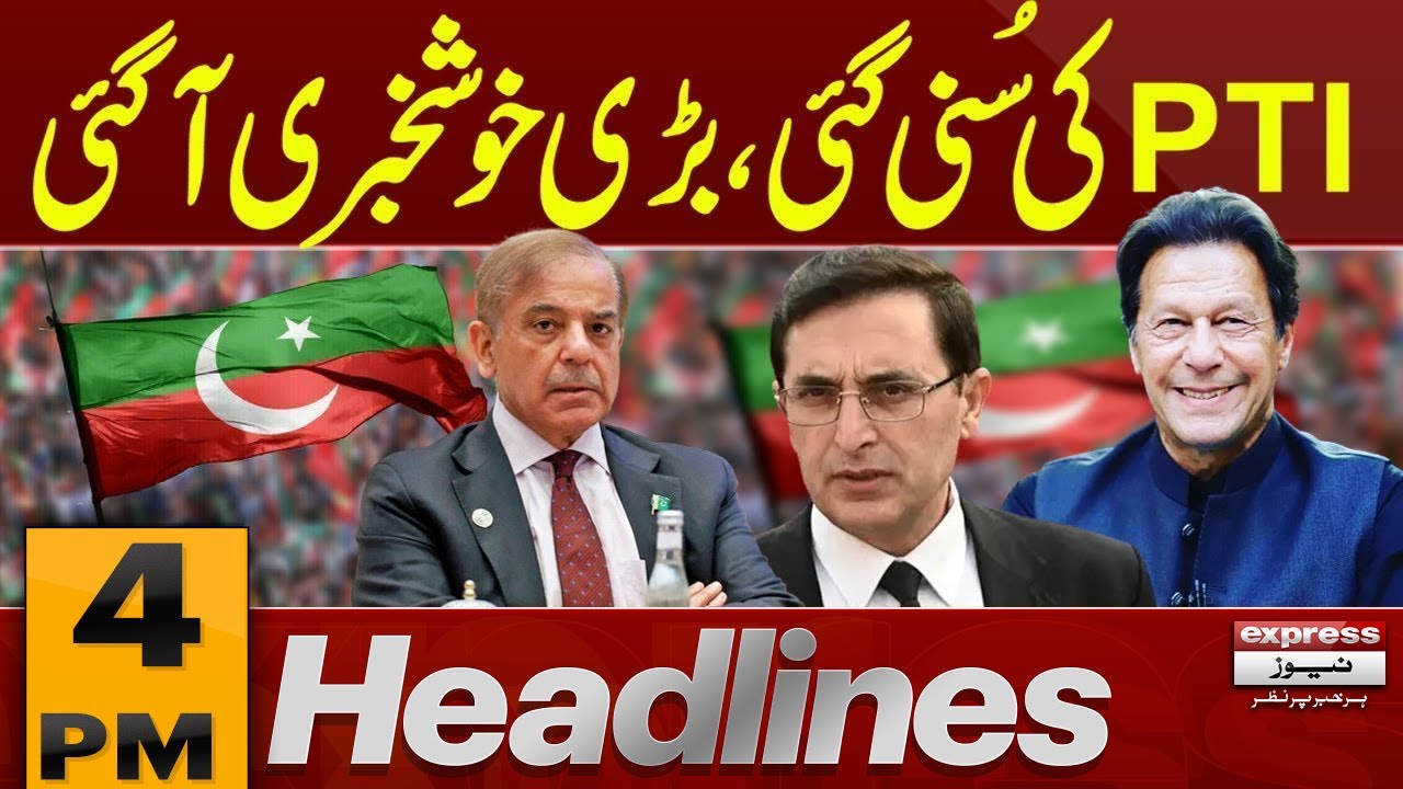 PTI and Govt Negotiation | PM Shehbaz Sharif Big Announcement | 4 PM News Headlines | Pakistan News