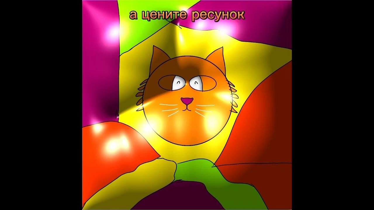 а цените ресунок в каментариях - YouTube