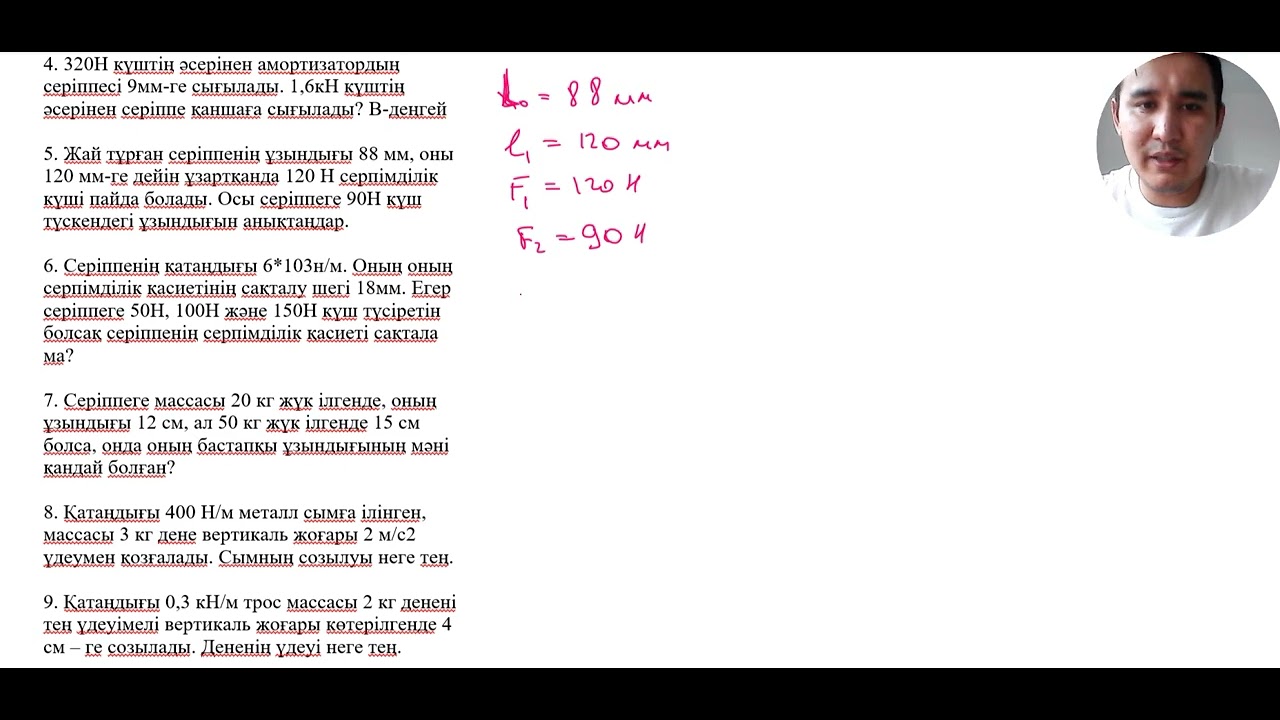 БДСМ порно бөкселерін созу