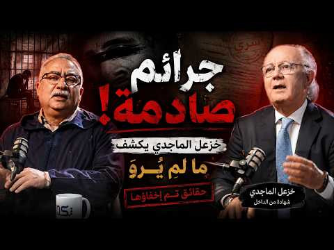 مختلف عليه | من اقوى حلقات ابراهيم عيسى مع خزعل الماجدى وتصريحات تصدم المسلمين