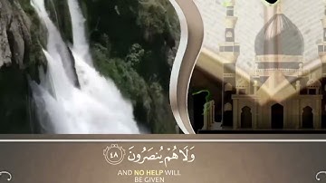 سورة البقرة كاملة   من أروع ما جود امام الحرم المكي الشيخ عبدالرحمن السديس Surat Al Baqarah