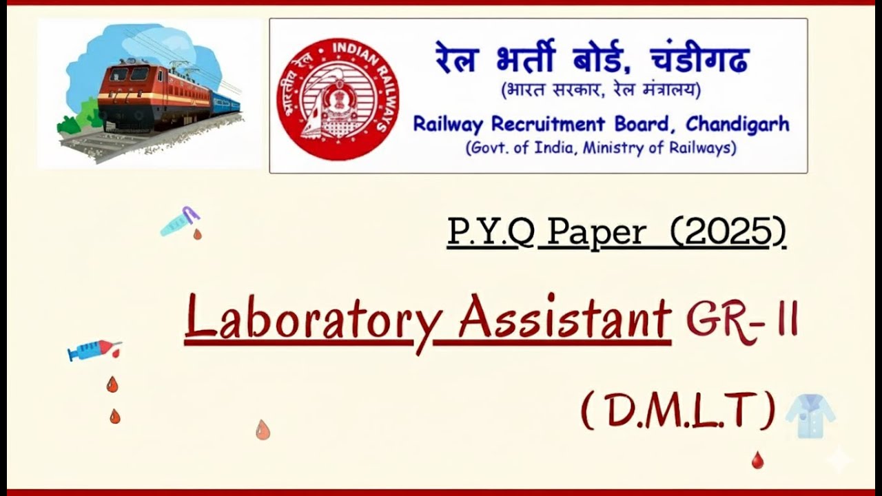 Railway Lab Assistant Paper 2025 | RRB Paramedical | Live Discussion