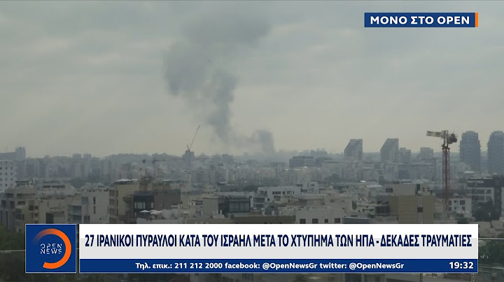 Νέες ιρανικές επιθέσεις στο Ισραήλ μετά το χτύπημα των ΗΠΑ - Δεκάδες τραυματίες | OPEN TV