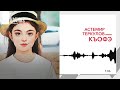 Астемир Теркулов - Къофэ | KAVKAZ MUSIC