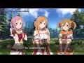 Beginning of video