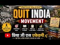 Uttarakhand #1942 quit India movement,Uttarakhand role# Priya gas academy