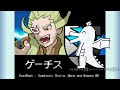 【ポケモン】好きなポケモン音源発表ドラゴン【BW・BW2アレンジ】
