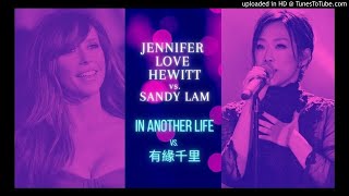 Watch Jennifer Love Hewitt In Another Life video