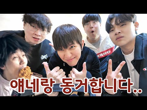 같이 살게 됐습니다..