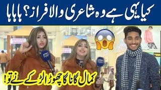 Faraz bhai kya kamaal gaana gaya hai ...