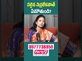 సరైన నిద్ర లేకపోతే శరీరంలో ఏమౌతుంది? | sleep problems telugu | sleep deprivation symptoms