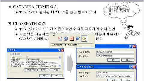 #01 웹 프로그래밍 - 1.4 JSP 프로그래밍을 위한 환경설정