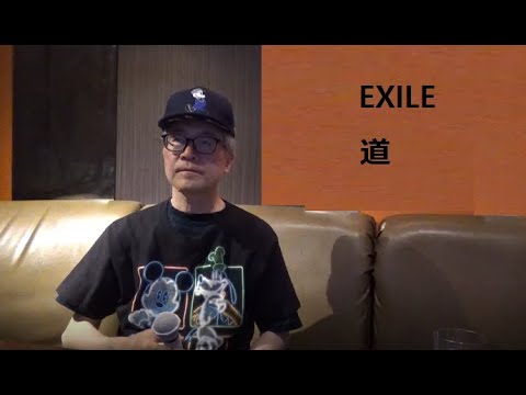 EXILE-道-Michi