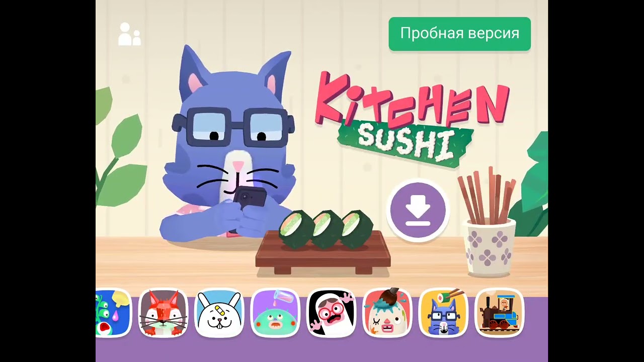 Детская игра | Прохождение 1 | Строим дом + готовим странную пищу😂 | KeineGame