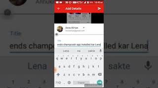 Champcash app free money earn unlimited screenshot 4