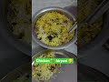 వేడి వేడి చికెన్ దమ్ బిర్యానీ 🍗😋 Sunday special #short