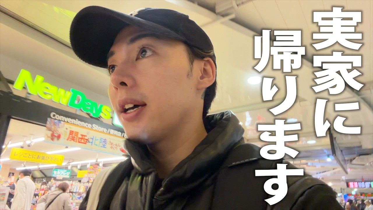 耳の聞こえない両親がいる実家に今年も帰らせていただきます。【リアルな日常/手話】