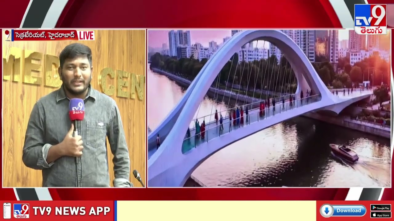 Musi River Land Acquisition : మూసీ పునరుజ్జీవానికి తొలి అడుగు  - TV9