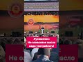 Лукашенко: Не оливковое масло надо употреблять! #shorts