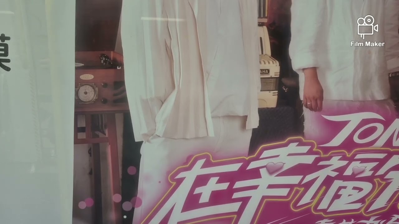 屯馬線 SP1900 D386/D385 (M386) 紅磡→屯門