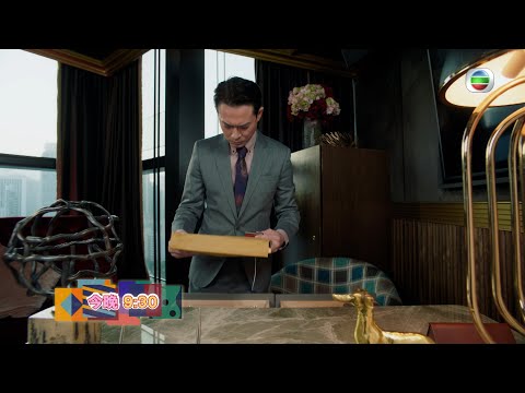法言人｜第21集預告｜一夜之間一無所有｜馬國明｜林夏薇｜海俊傑｜陳少邦｜港劇｜劇集｜電視劇｜香港法律