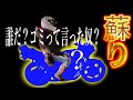 レストア完了したのでお披露目するぞ！[旧車]