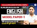 Top Most Expected MCQ's of English I BA,BALLB,LLB,BBA,BCA,MBA,B.COM, Entrance Exam 2026 I AU,LU,DDU