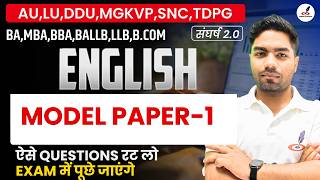 Top Most Expected MCQ's of English I BA,BALLB,LLB,BBA,BCA,MBA,B.COM, Entrance Exam 2026 I AU,LU,DDU