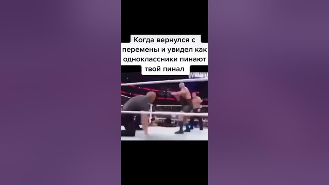 Мемы для Шортс. Шорты Мем.