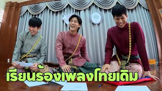 Download Lagu วันนี้เรามาเอาความมั่นใจกลับบ้านครับ MP3