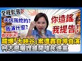 天坑事件