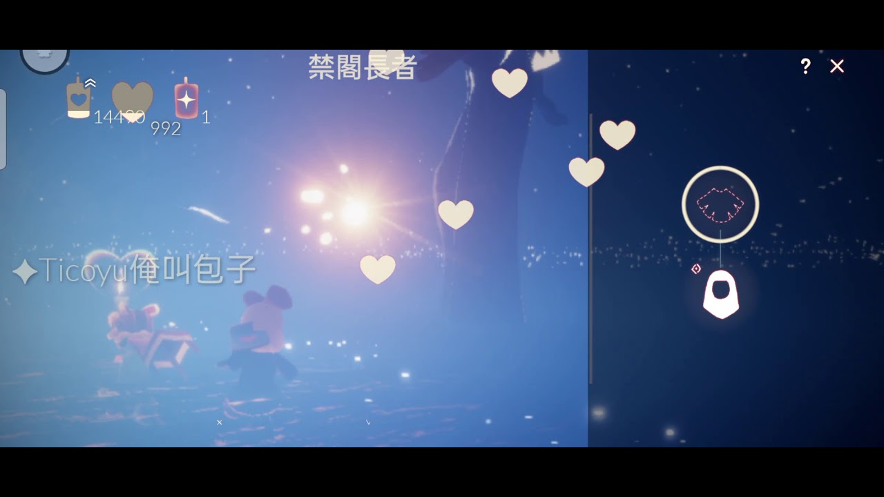 透明斗篷 Sky Beta Youtube 透明斗篷 Sky Beta Youtube