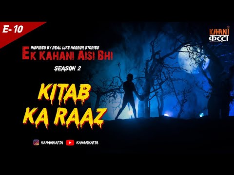 Ek Kahani Aisi Bhi - Season 2 | Kitab Ka Raaz (Horror Story) | Episode 10
