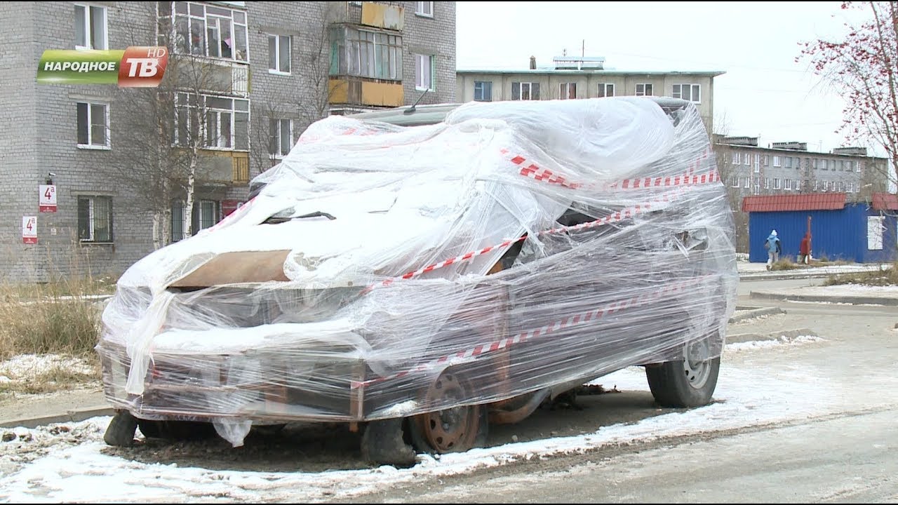Эвакуация брошенных авто