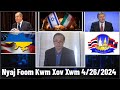 Xov xwm 42624 part 1 russiaukraineisraeliran tsov rog  kev kub ntxhov teb chaws los tsuas