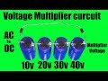 Voltage Multiplier Curcuit Ac to Dc 10v,20v,30,40v